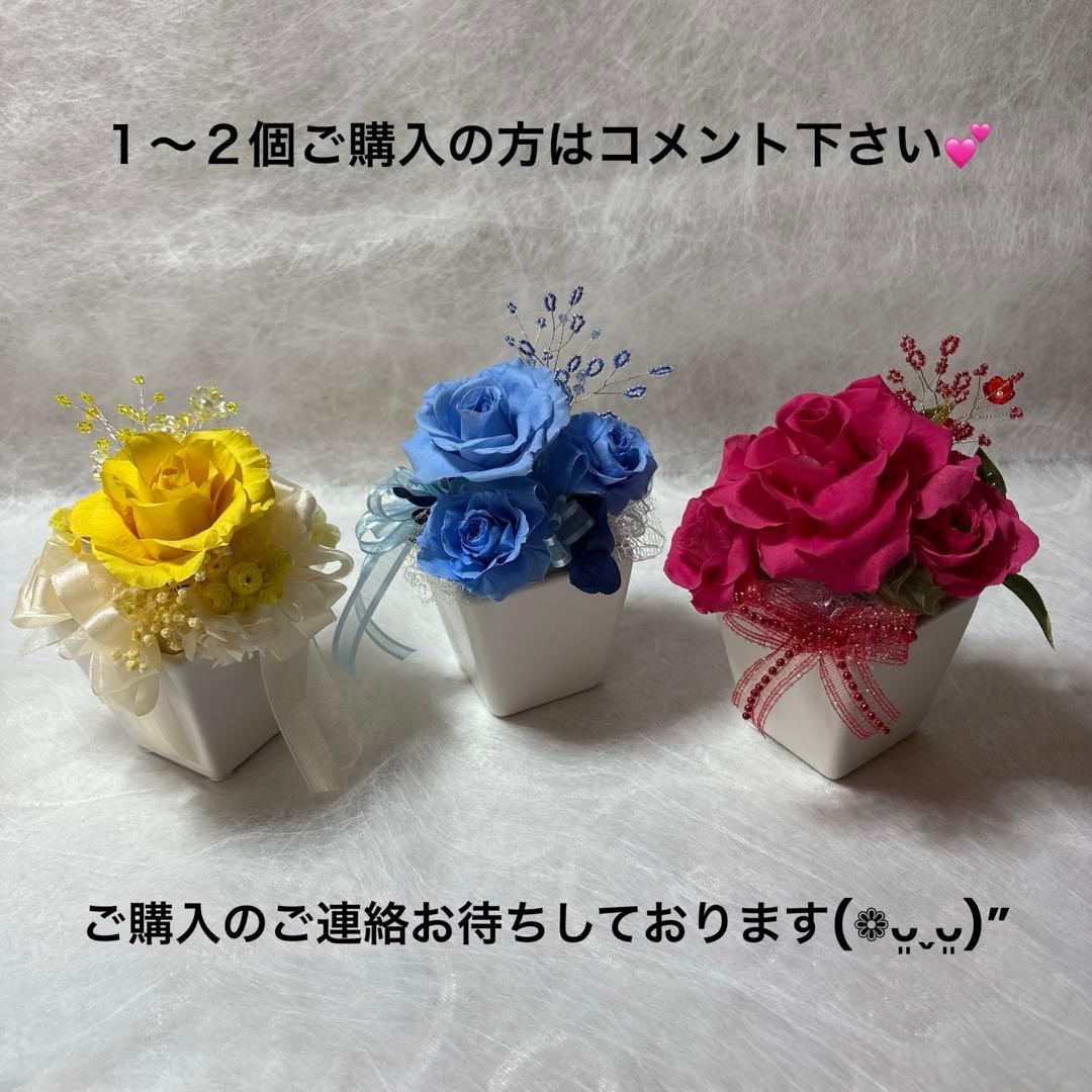 プリザーブドフラワー︎✿︎春のミニギフトアレンジ３点セット✿