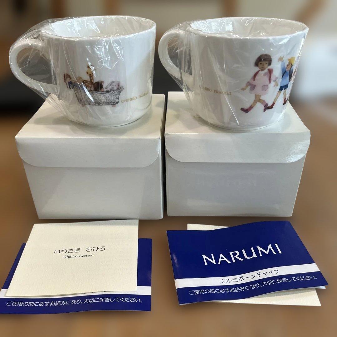NARUMI いわさきちひろマグカップ 2個セット