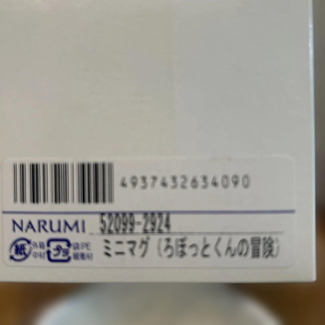 NARUMI いわさきちひろマグカップ 2個セット