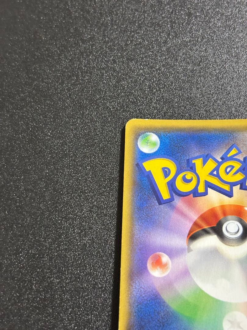 アクア団のカイオーガex 歴戦個体