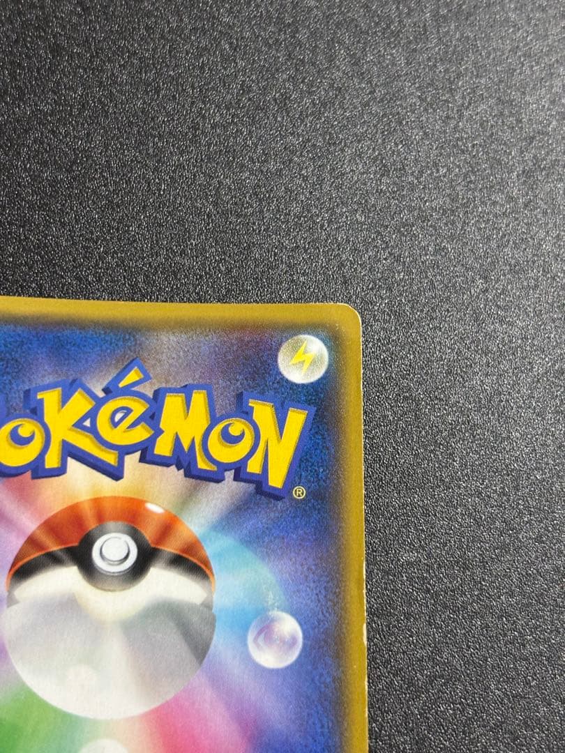 アクア団のカイオーガex 歴戦個体