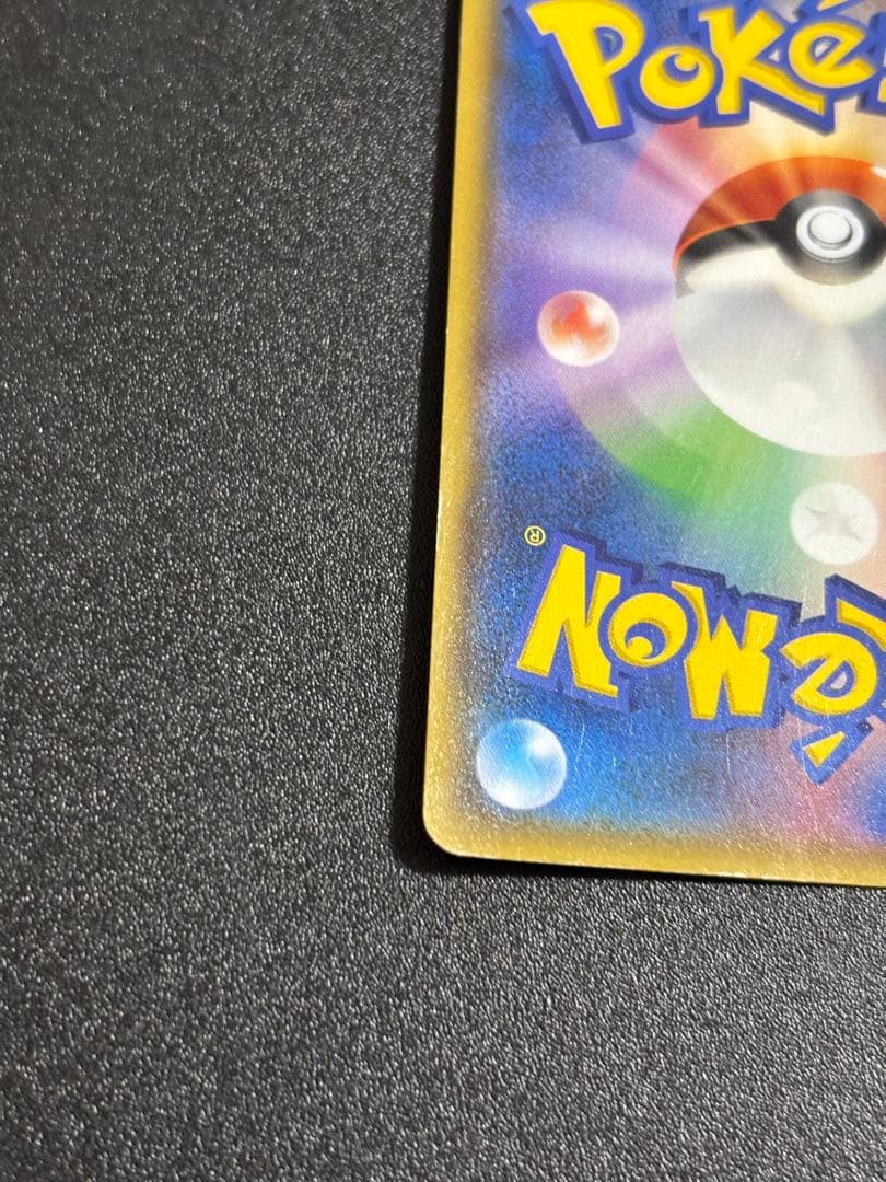 アクア団のカイオーガex 歴戦個体