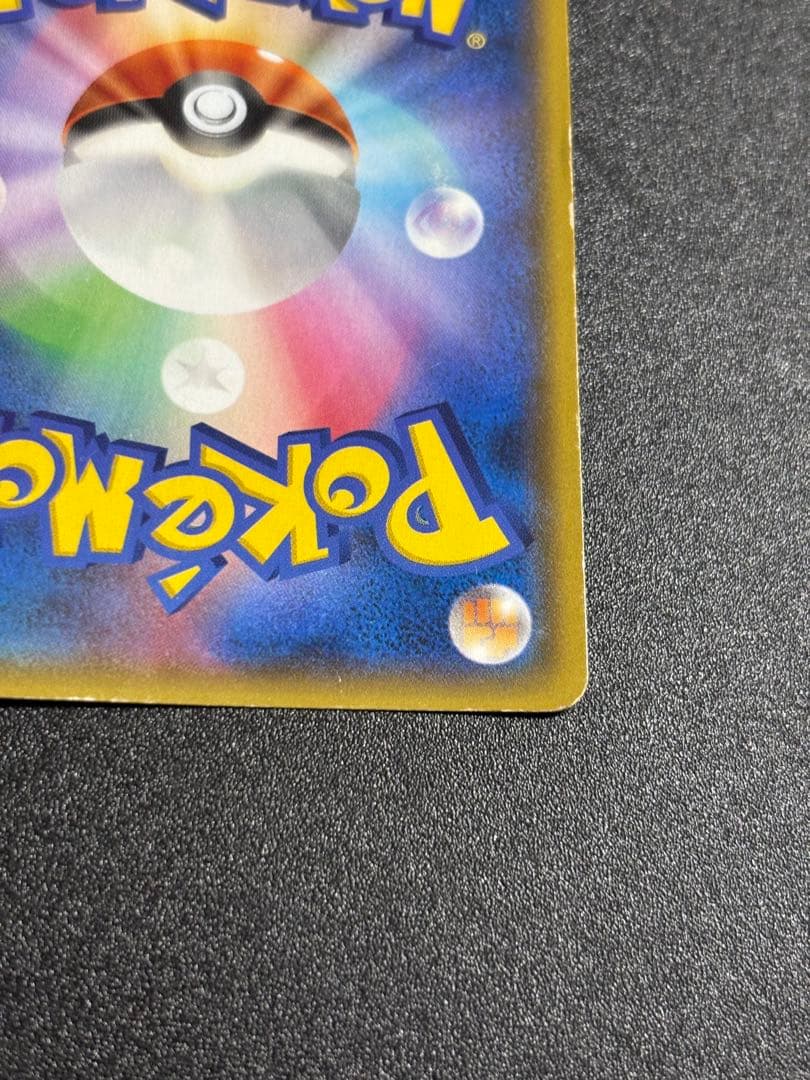 アクア団のカイオーガex 歴戦個体