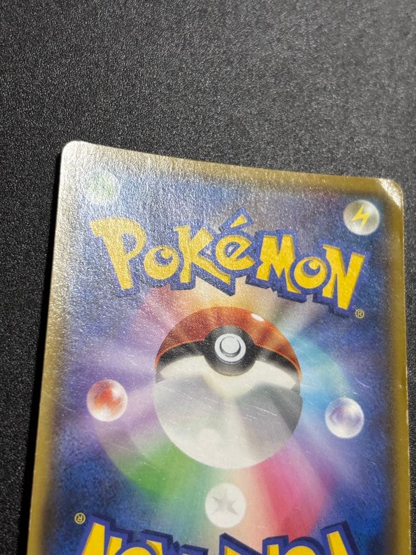 アクア団のカイオーガex 歴戦個体