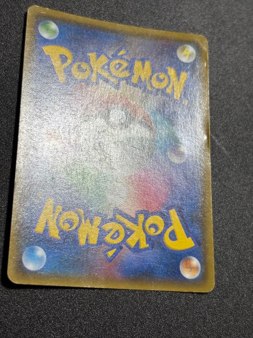 アクア団のカイオーガex 歴戦個体