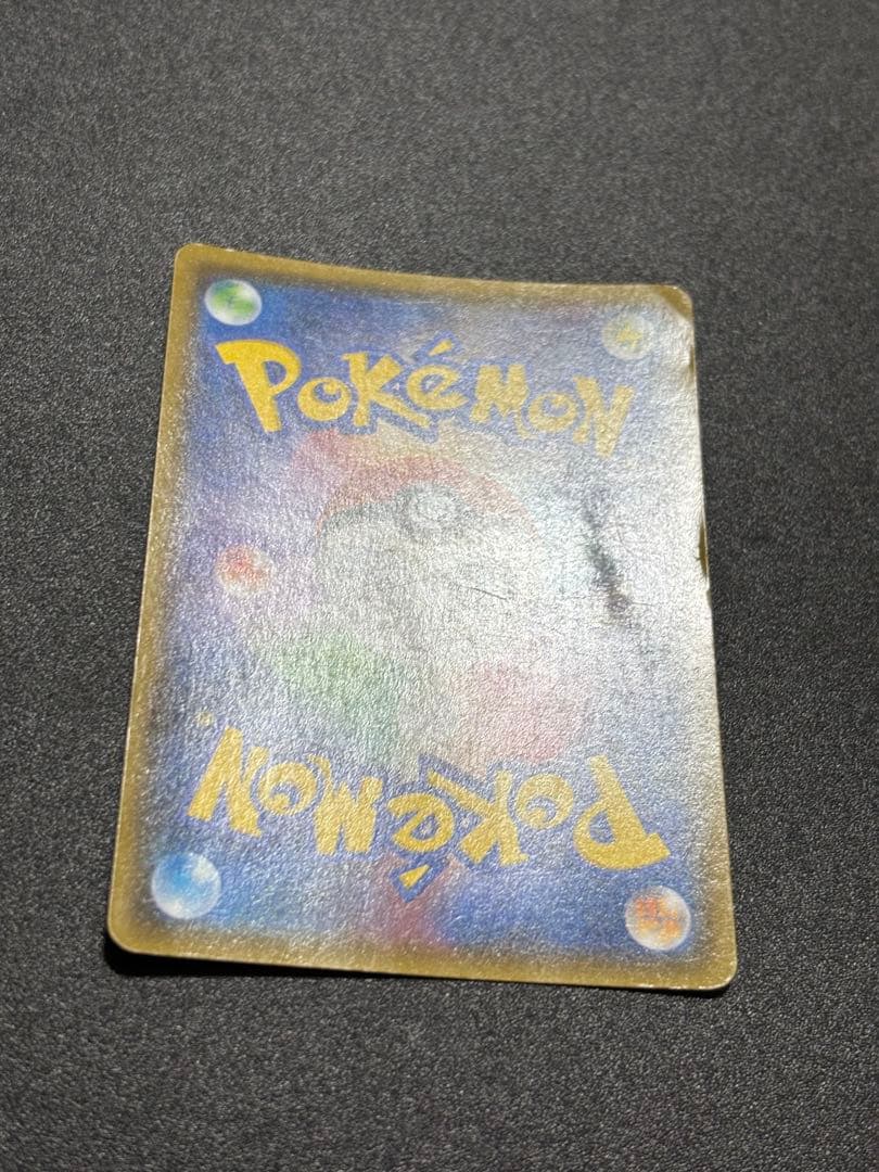 アクア団のカイオーガex 歴戦個体