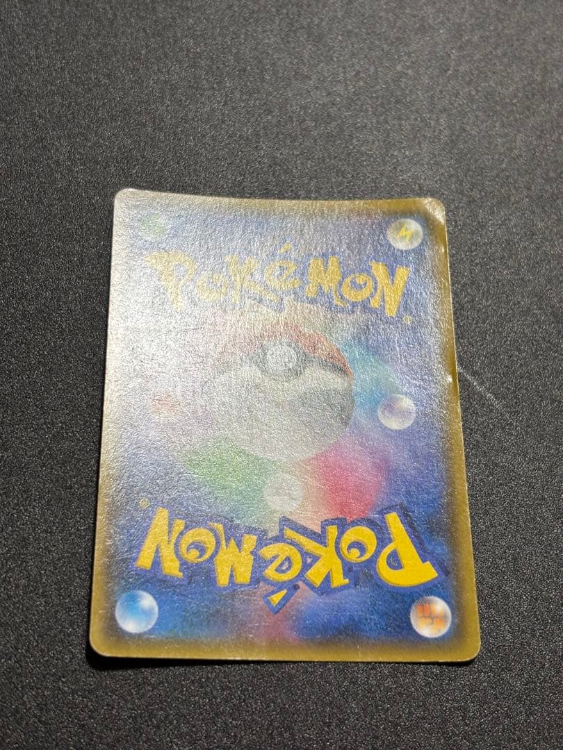 アクア団のカイオーガex 歴戦個体