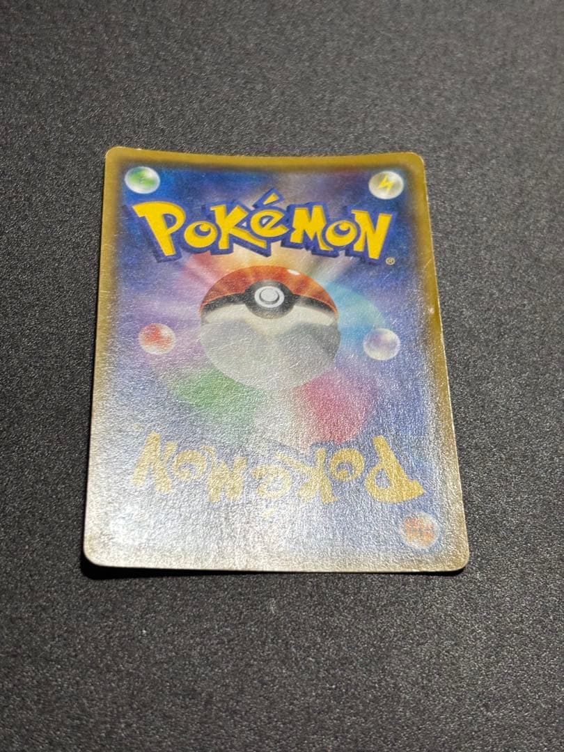 アクア団のカイオーガex 歴戦個体