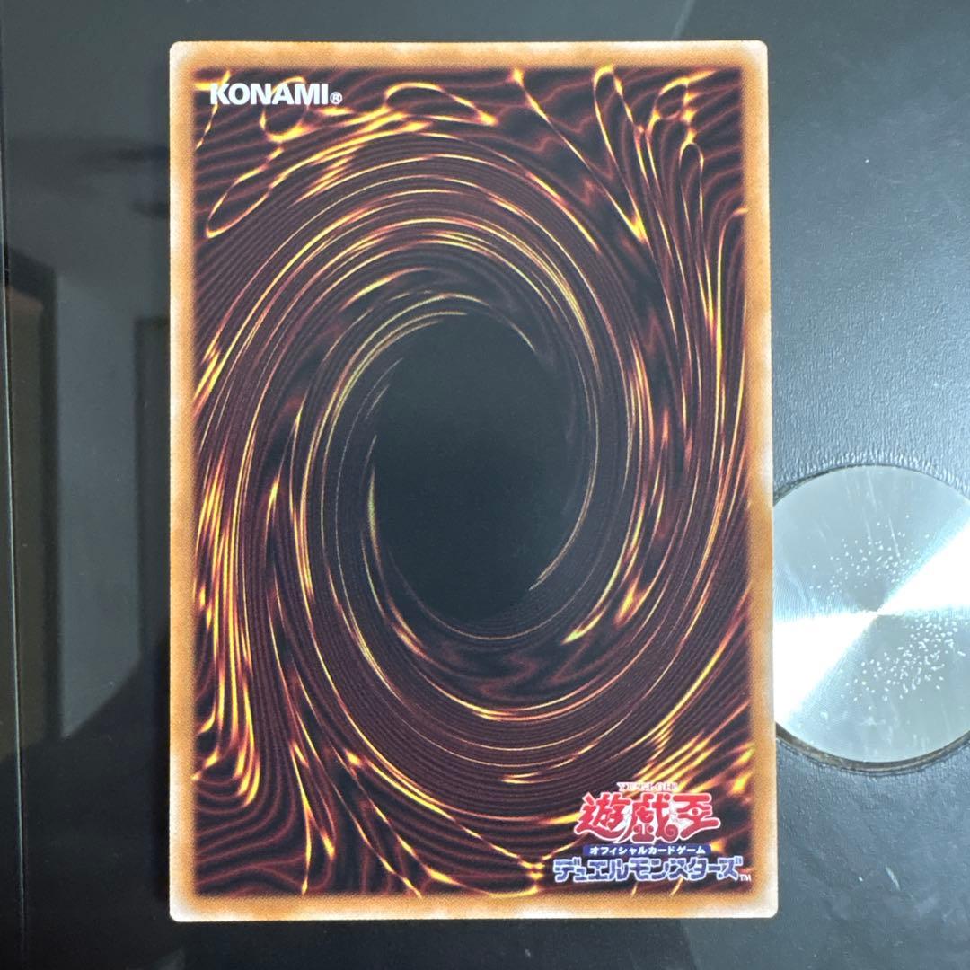 黒魔導のカーテン　オーバーフレーム　プリズマ