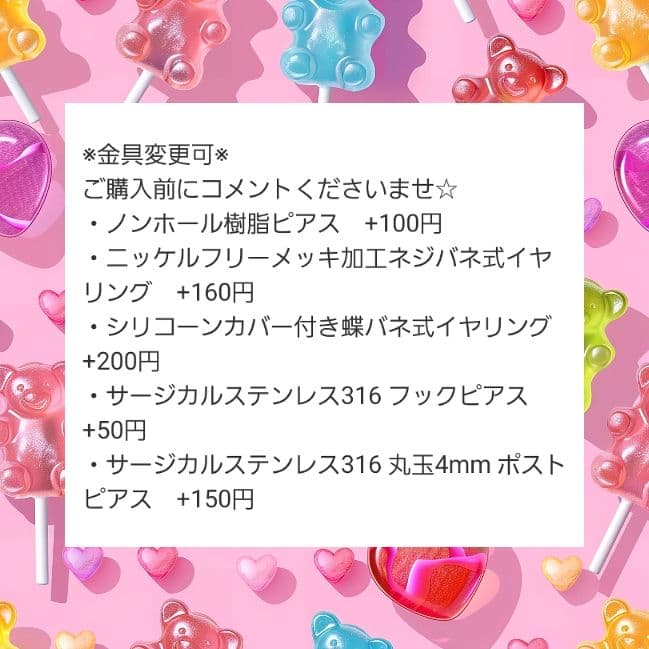 １点限定★バレンタイン♡とろみピンクのベアとクリスタルハート＆板チョコ ピアス
