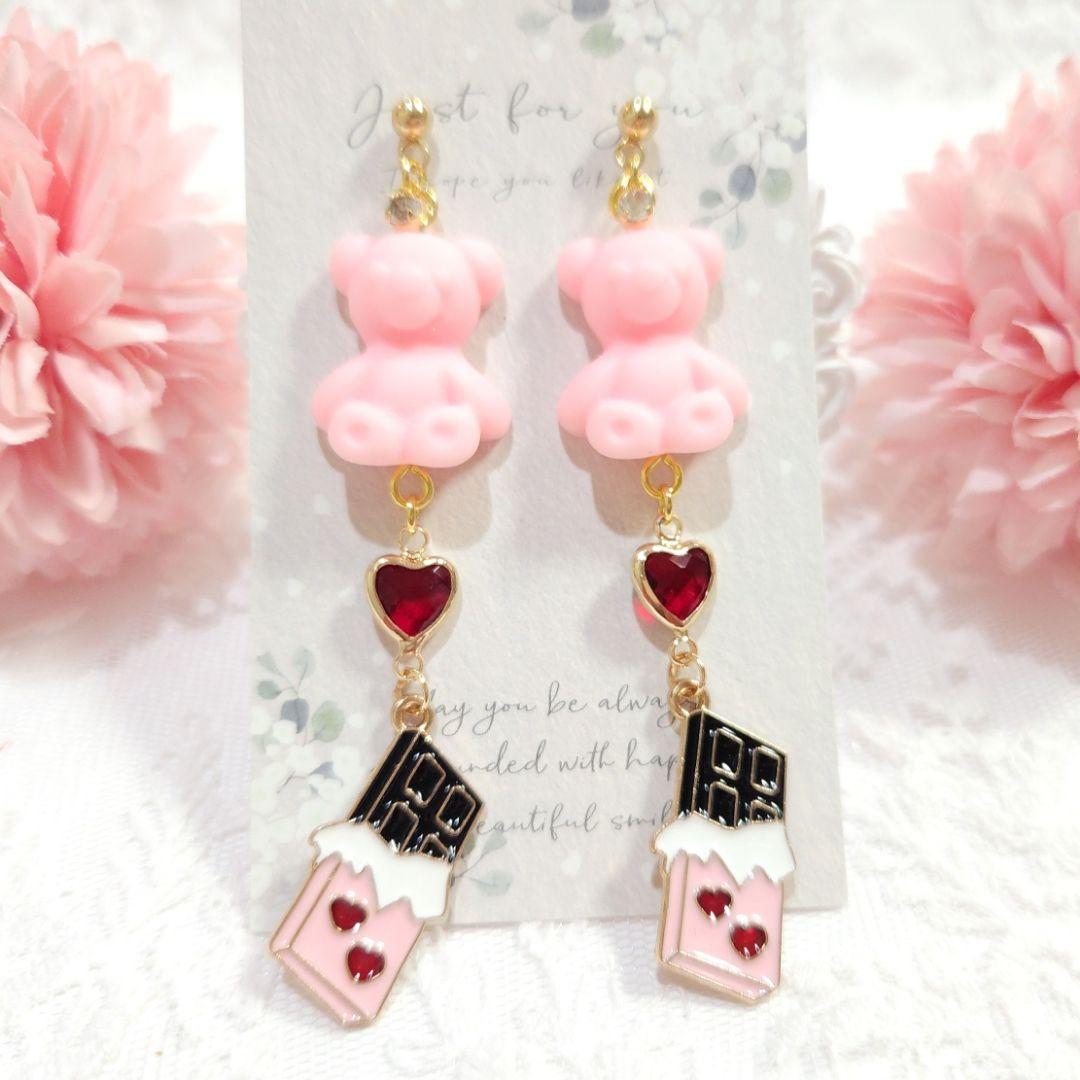 １点限定★バレンタイン♡とろみピンクのベアとクリスタルハート＆板チョコ ピアス
