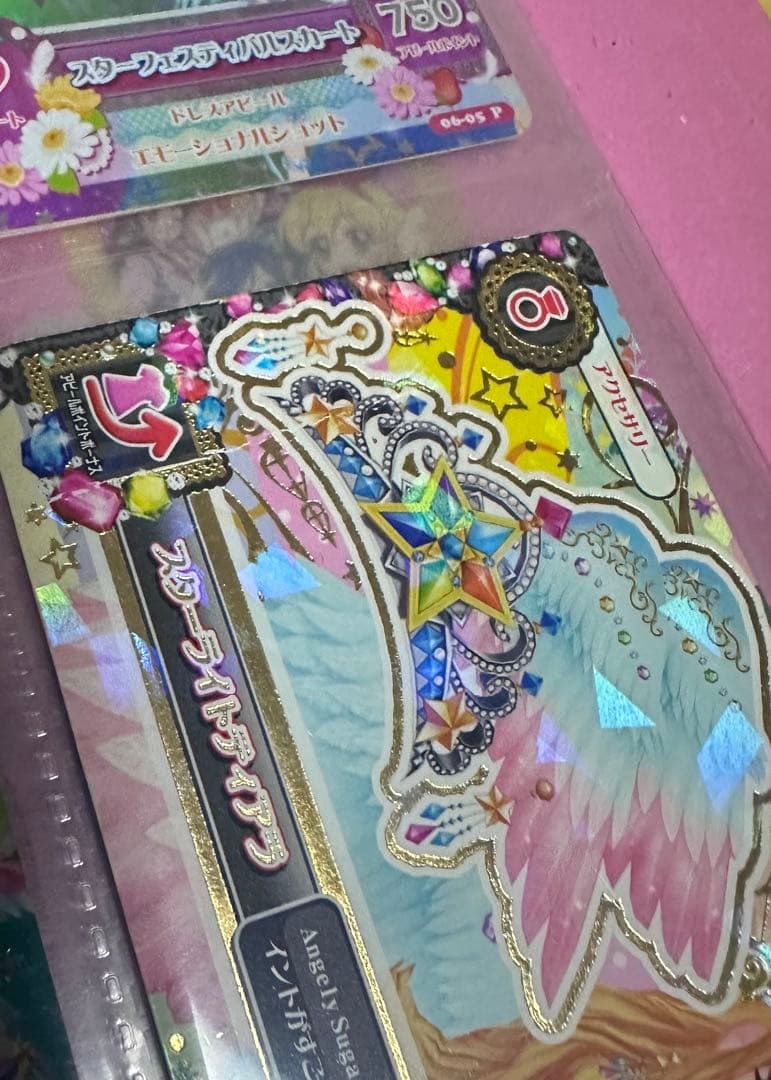 アイカツカード プレミアム スターフェスティバルコーデ1式