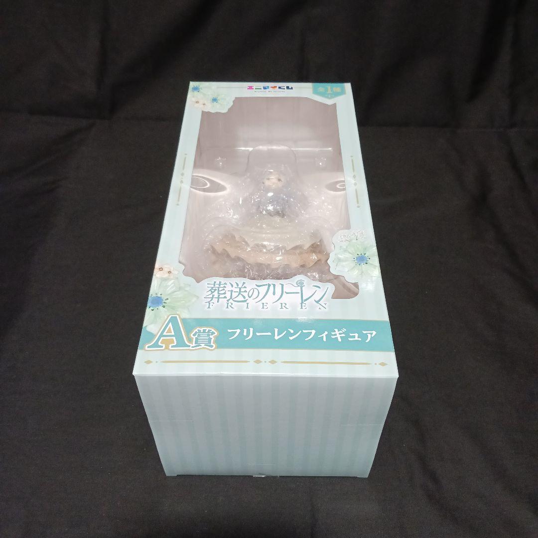 葬送のフリーレン　一番くじ　ラストワン・A賞・D賞・F賞　9点セット