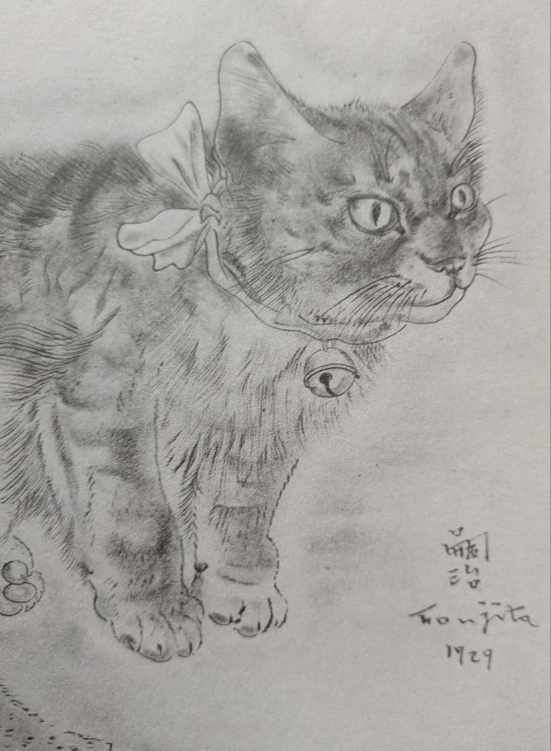 F-15藤田嗣治、a book of cats 1987・