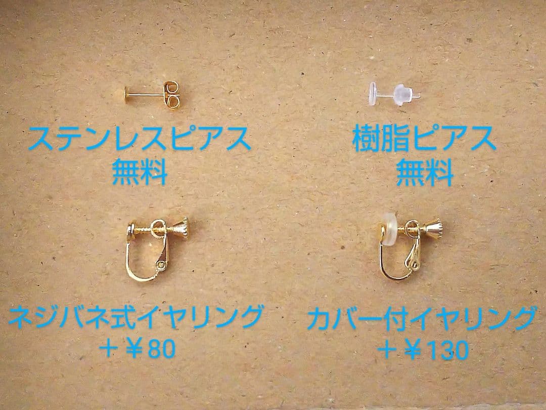 ブルーカルセドニー×ライトサファイア ピアス イヤリング