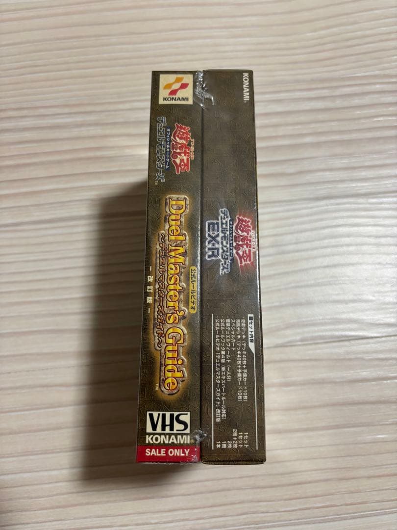遊戯王EX -R 未開封品シュリンク付き