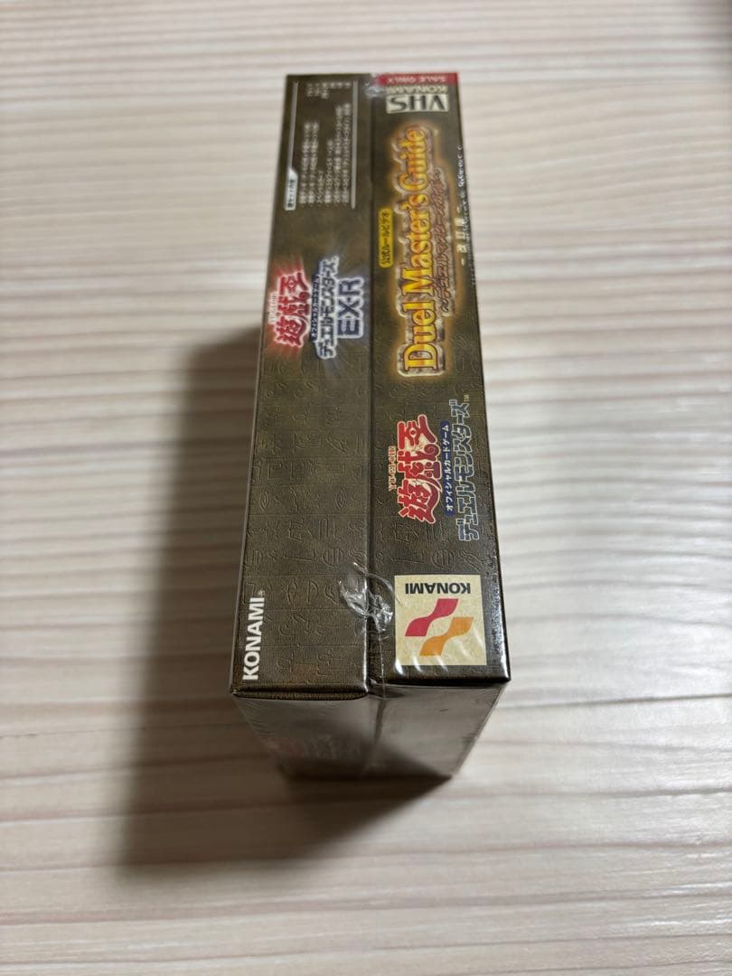 遊戯王EX -R 未開封品シュリンク付き
