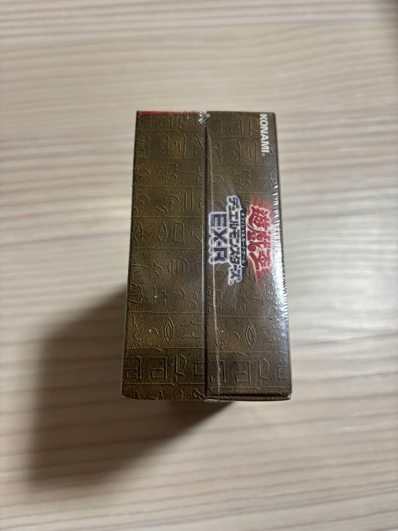 遊戯王EX -R 未開封品シュリンク付き