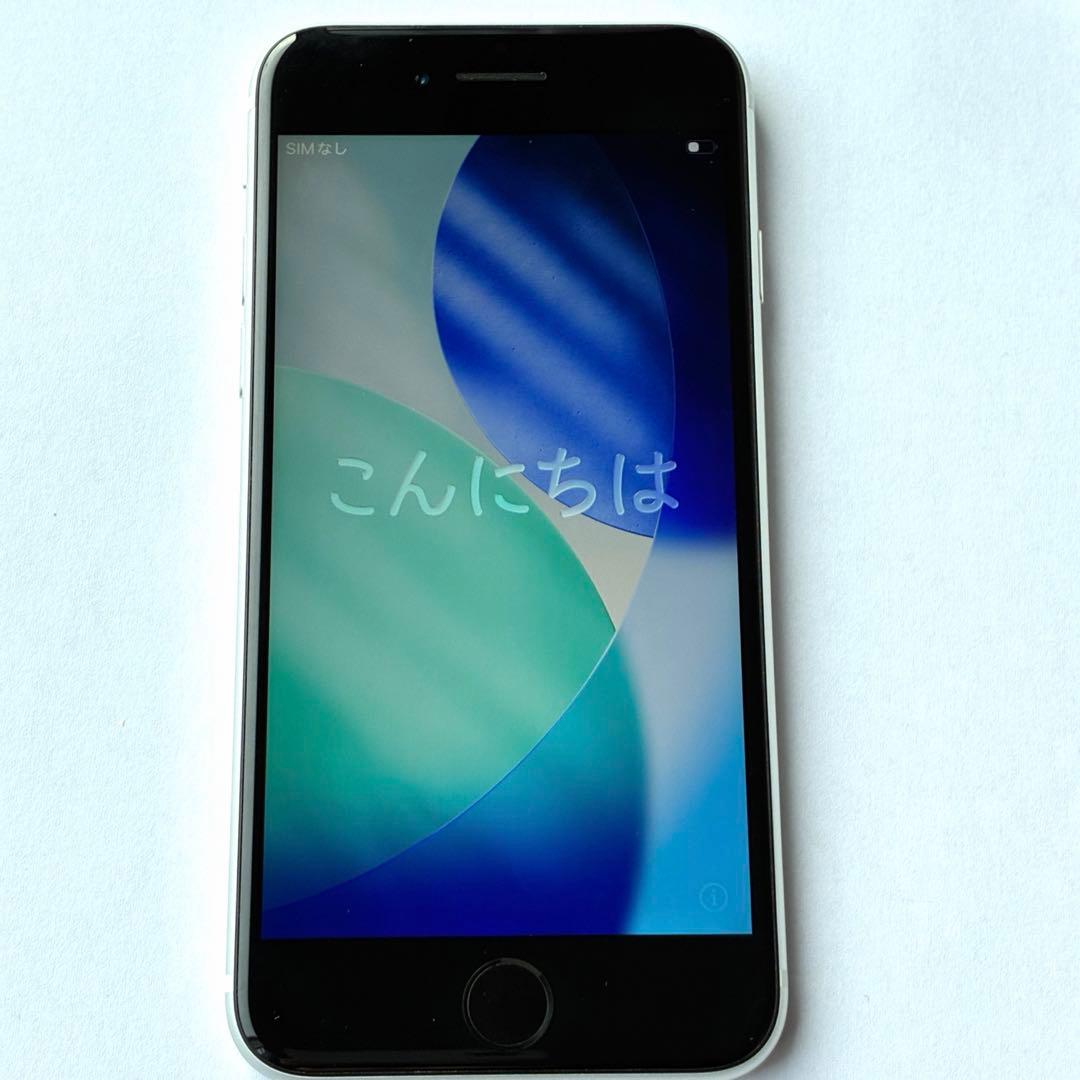 美品　iPhone SE 第2世代 128GB ホワイト SIMフリー 箱あり