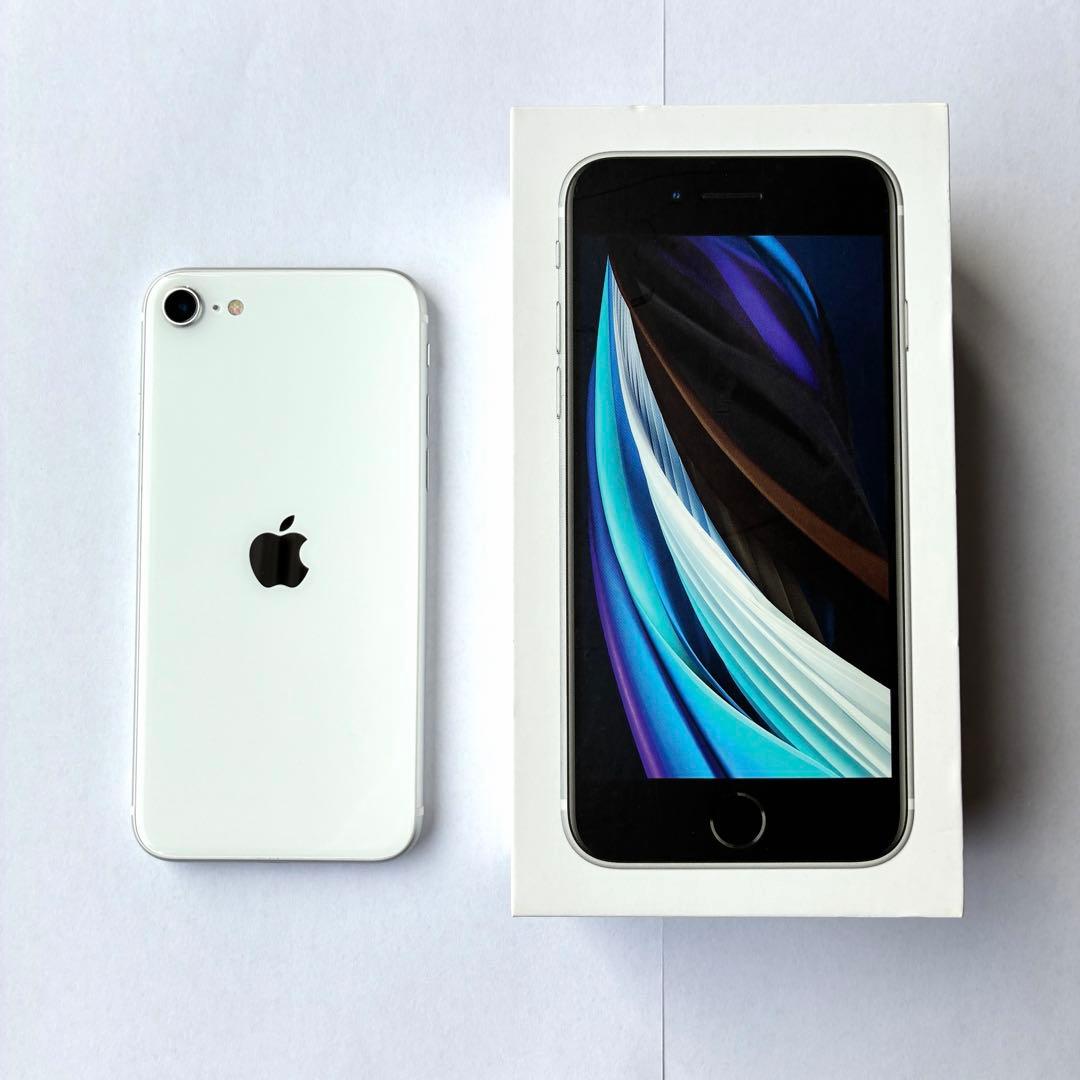 美品　iPhone SE 第2世代 128GB ホワイト SIMフリー 箱あり