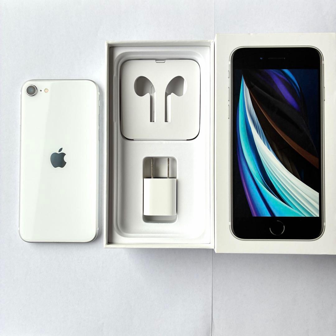 美品　iPhone SE 第2世代 128GB ホワイト SIMフリー 箱あり