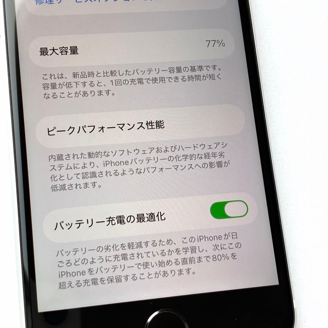 美品　iPhone SE 第2世代 128GB ホワイト SIMフリー 箱あり