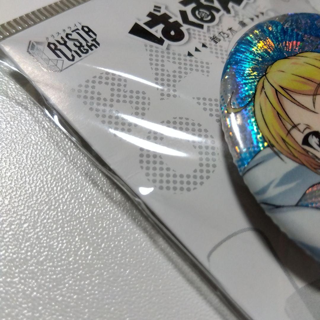 【ばくおん!!】鈴乃木凜 クリスタライトカンバッジ 缶バッジ