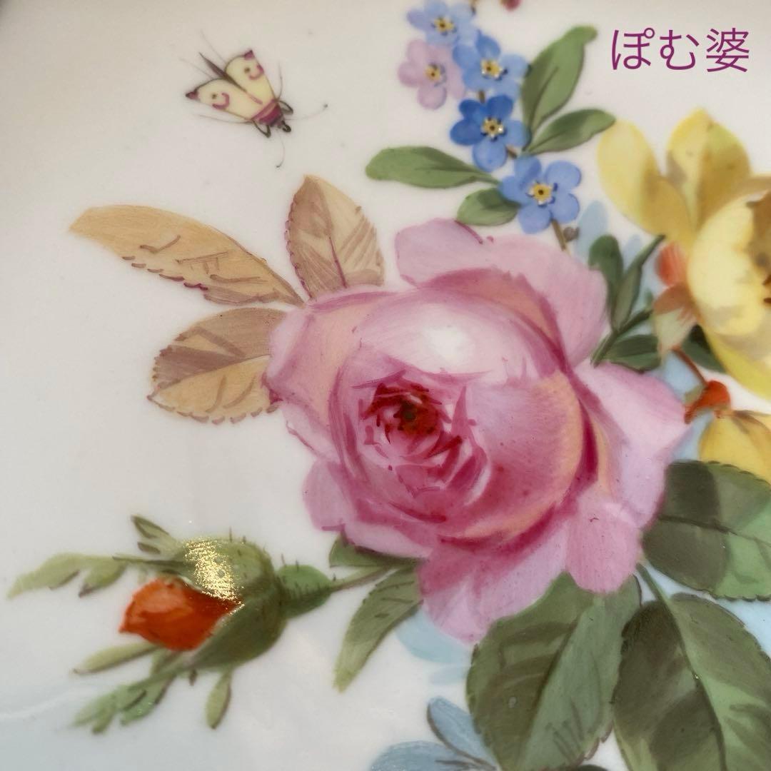【古マイセン】コバルト 金彩 波カンテ／透かし 皿 プレート「ブーケと昆虫」
