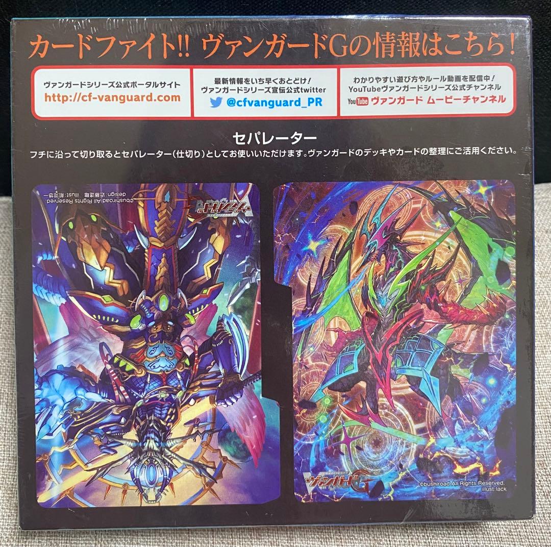 ヴァンガード 竜皇覚醒 未開封 Booster Pack 12