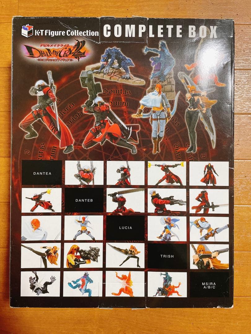 デビルメイクライ2 コンプリートボックス ミニアクションフィギュア 7体 廃盤