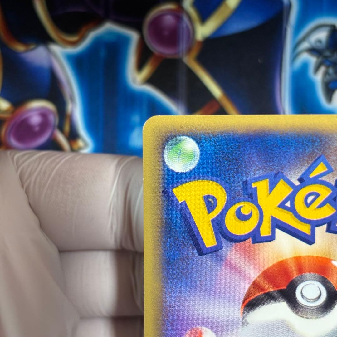 【美品-極美品】ウインディ 拡張パック第5弾 神秘なる山 017/088 e