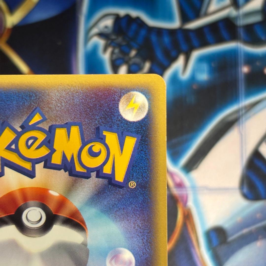 【美品-極美品】ウインディ 拡張パック第5弾 神秘なる山 017/088 e