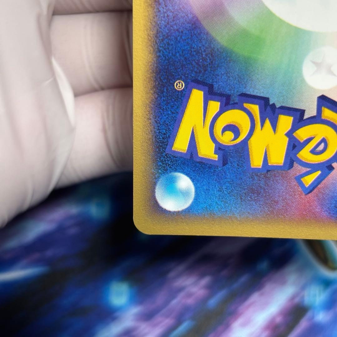 【美品-極美品】ウインディ 拡張パック第5弾 神秘なる山 017/088 e