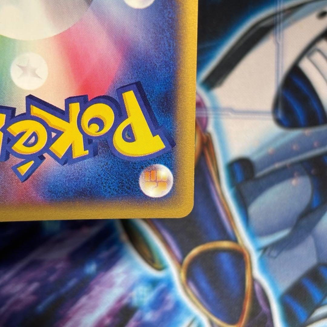 【美品-極美品】ウインディ 拡張パック第5弾 神秘なる山 017/088 e