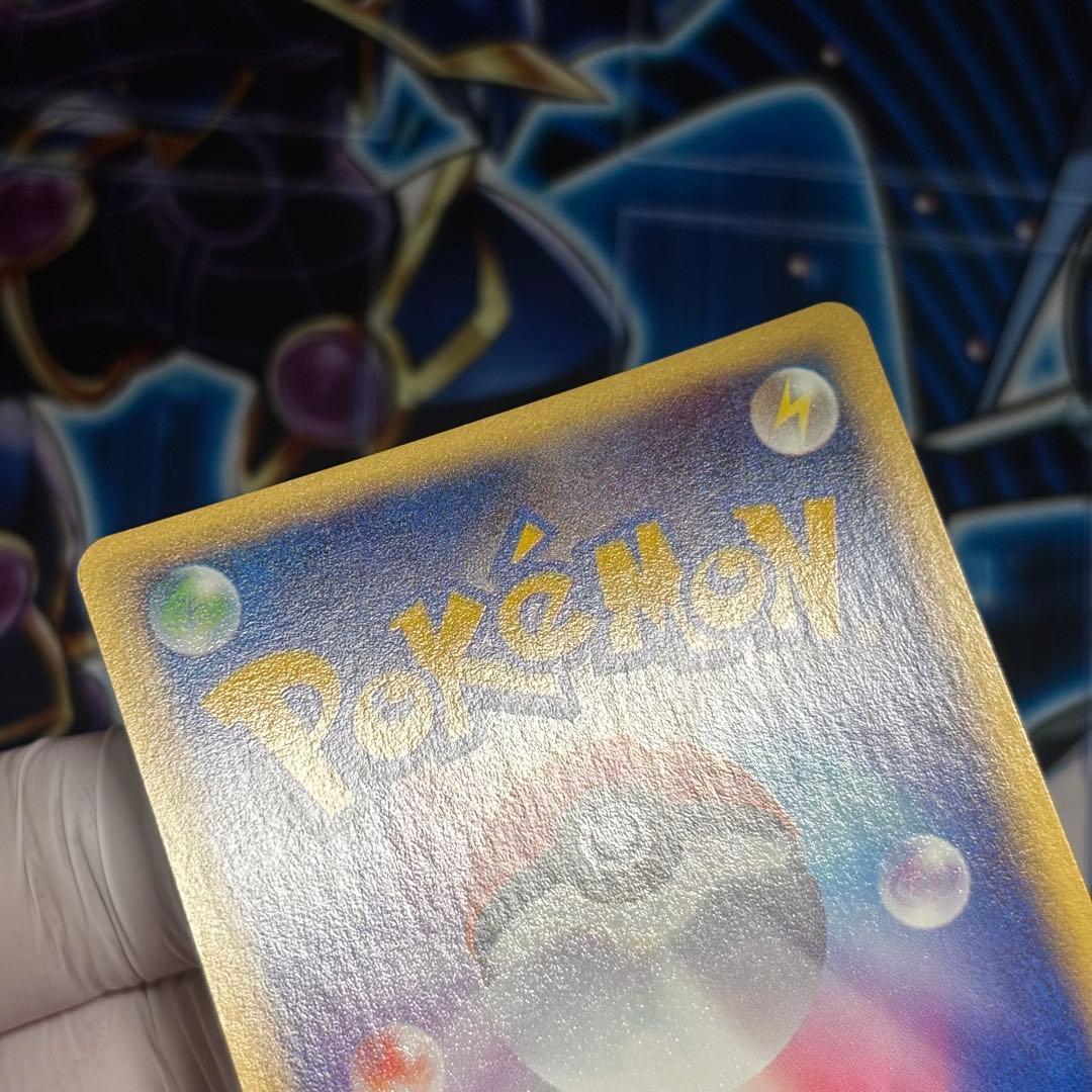 【美品-極美品】ウインディ 拡張パック第5弾 神秘なる山 017/088 e