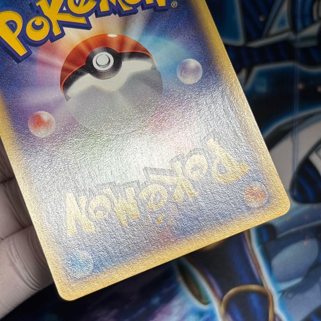 【美品-極美品】ウインディ 拡張パック第5弾 神秘なる山 017/088 e