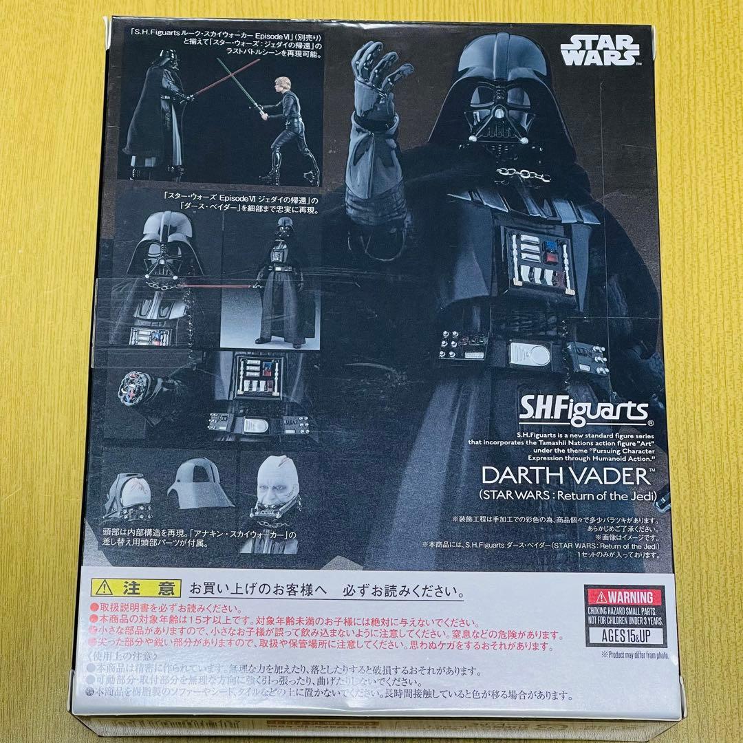 S. H. Figuartsダースベイダー Return of the Jedi