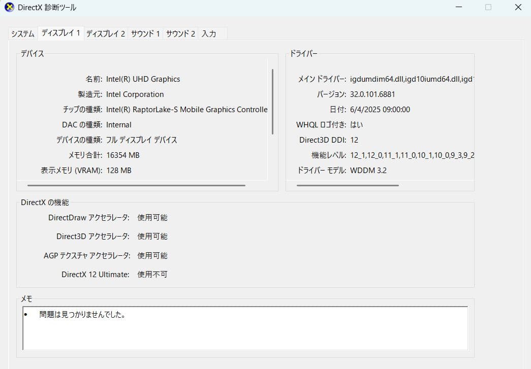 DELL ゲーミングノートPC G15 5530 カスタムモデル i9 4060