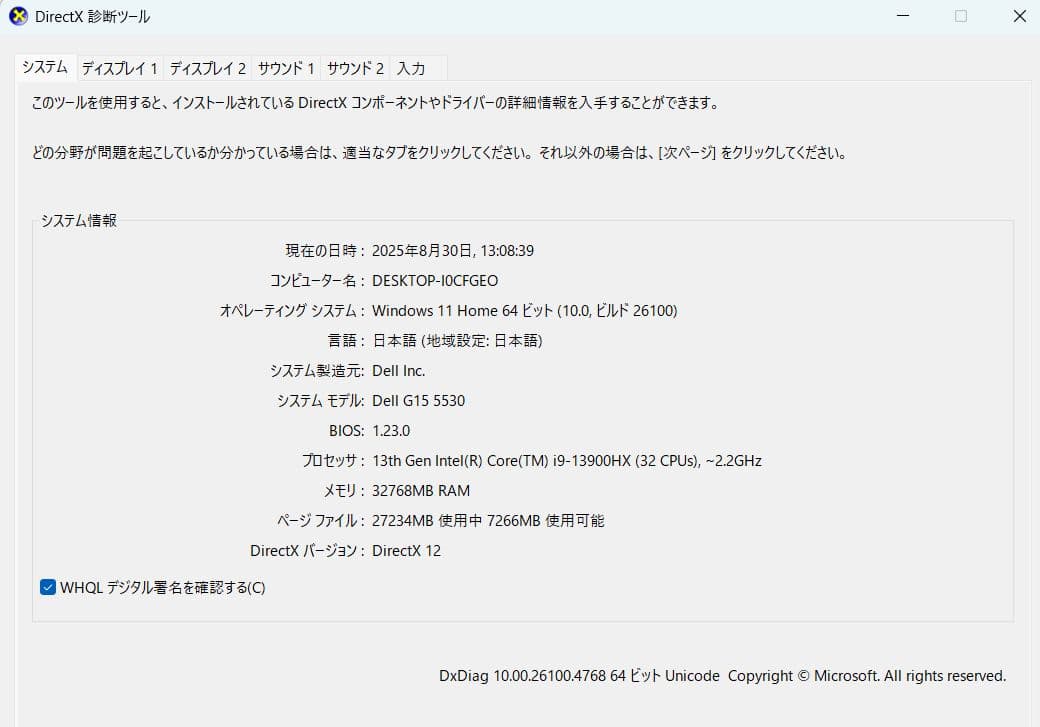 DELL ゲーミングノートPC G15 5530 カスタムモデル i9 4060