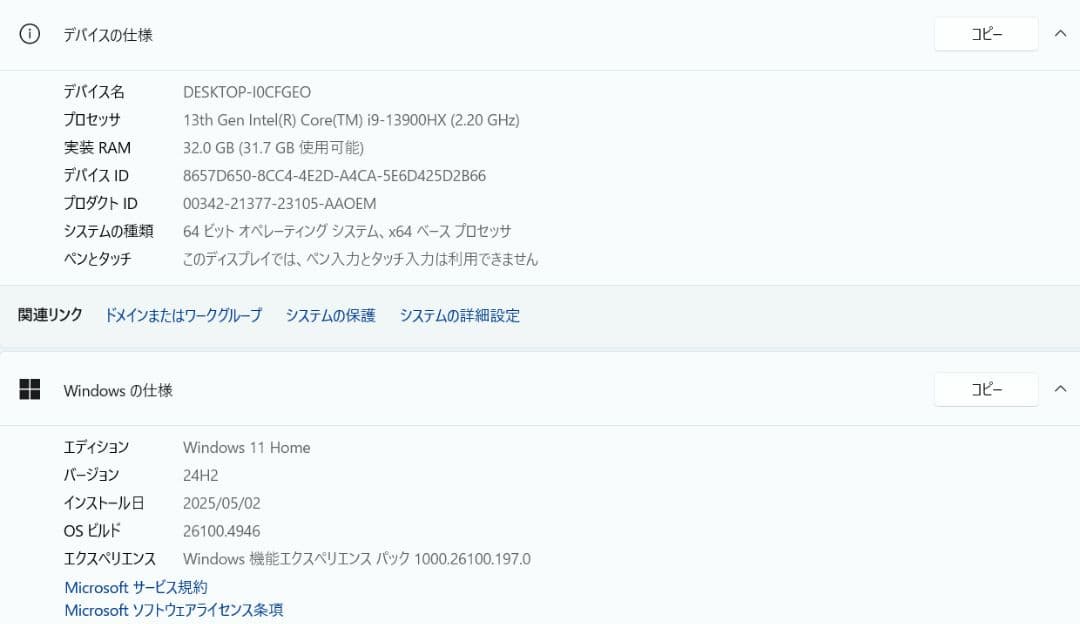 DELL ゲーミングノートPC G15 5530 カスタムモデル i9 4060