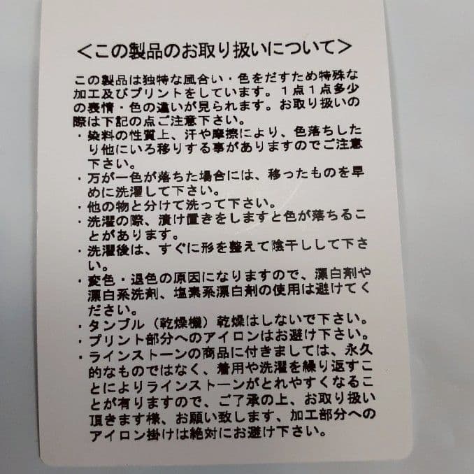 新品未使用◎COMPLEX コンプレックス 日本一心 ライブTシャツ ピンク