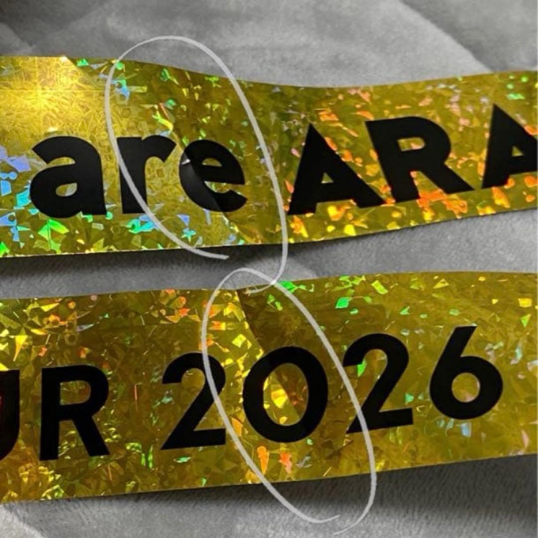 ARASHI 2026「We are ARASHI」銀テープ　2本セット