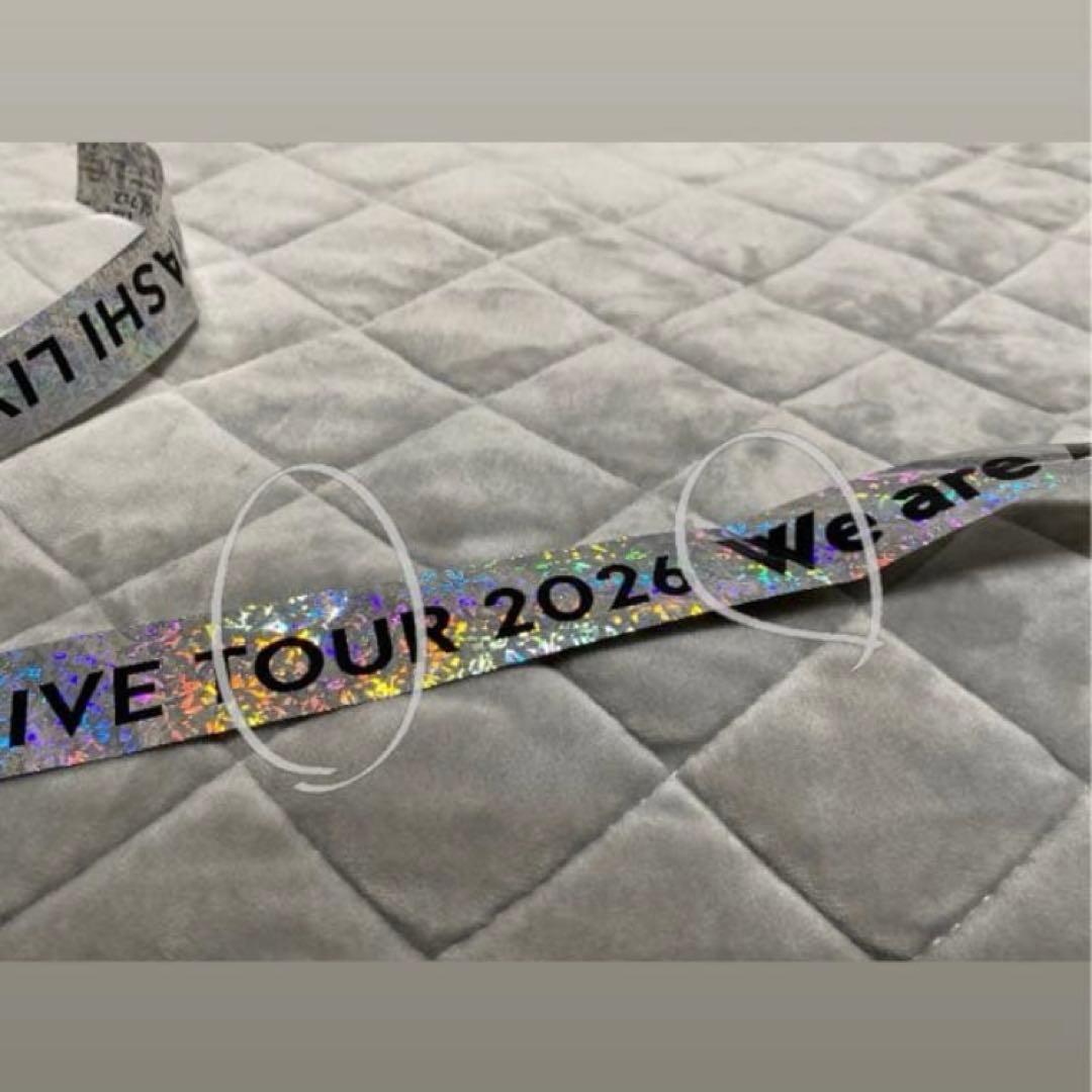 ARASHI 2026「We are ARASHI」銀テープ　2本セット