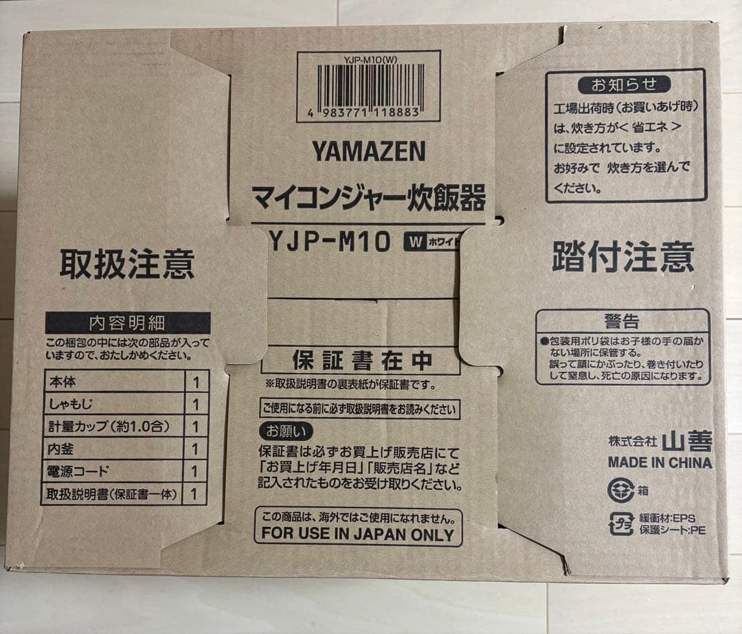 [山善] 炊飯器 マイコン式 5.5合 YJP-M10(W)