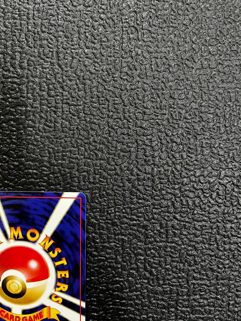 【旧裏】 ラプラス ポケモンカード