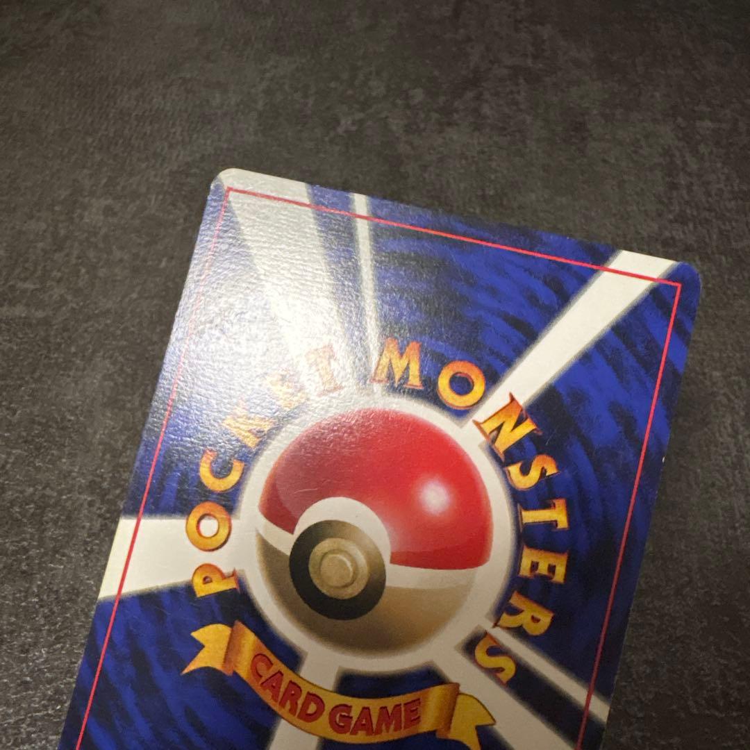 ポケモンカード 旧裏 ピカチュウ 初版 マークなし