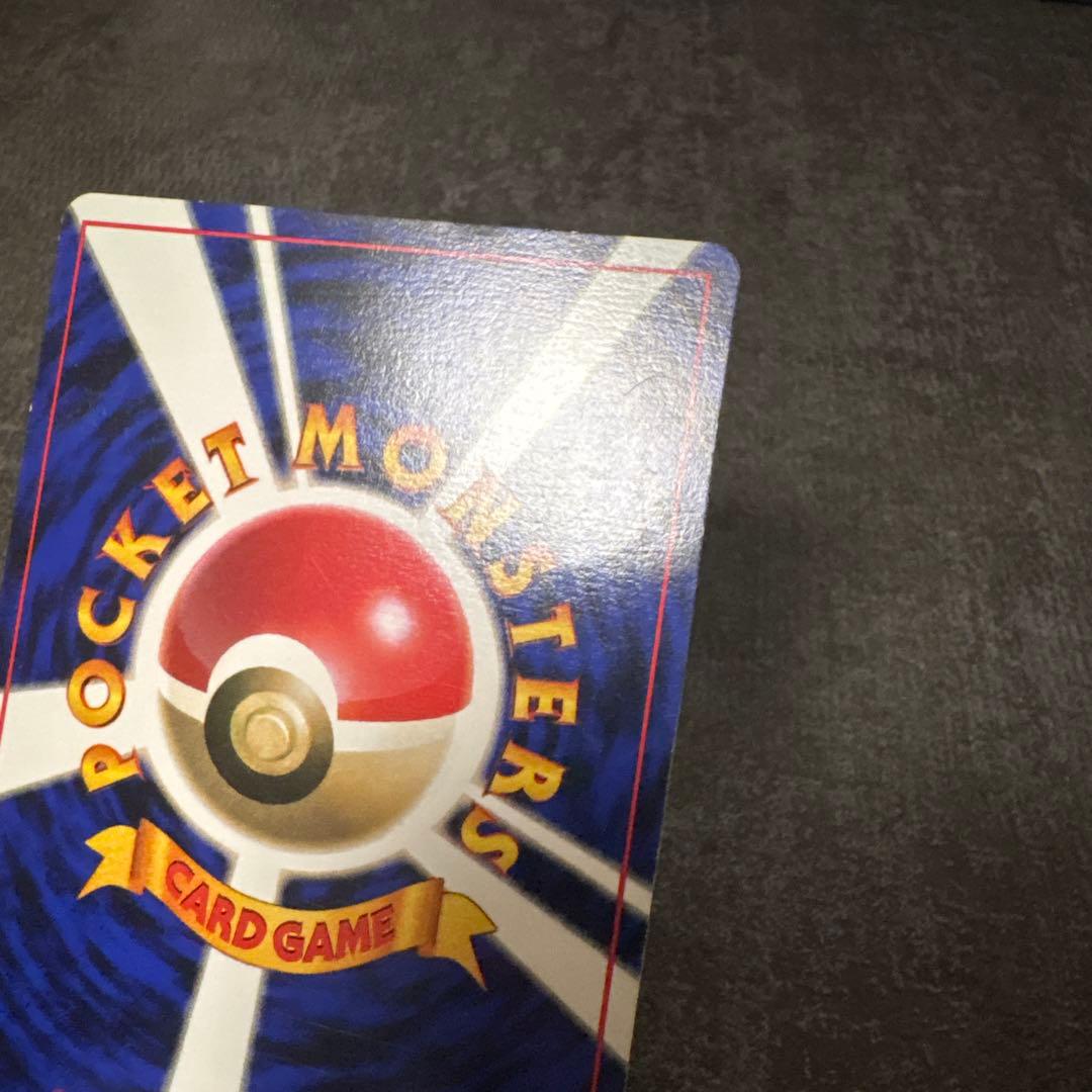 ポケモンカード 旧裏 ピカチュウ 初版 マークなし