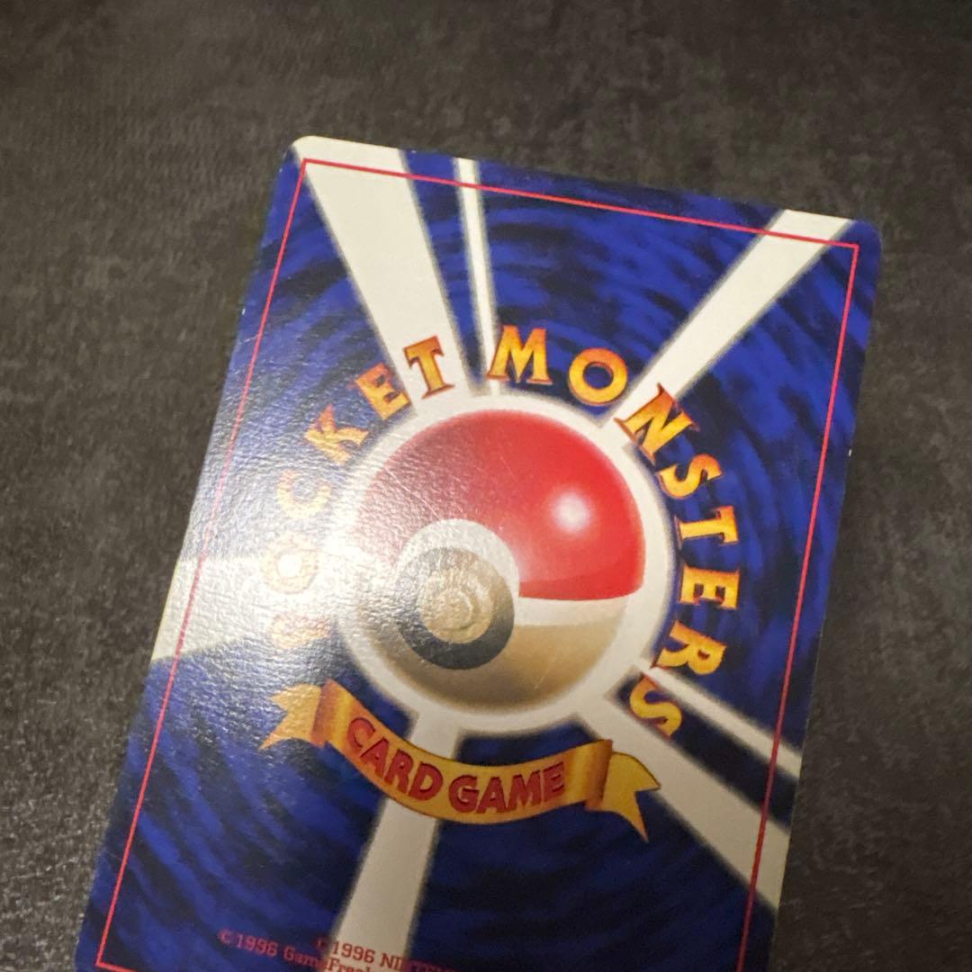 ポケモンカード 旧裏 ピカチュウ 初版 マークなし