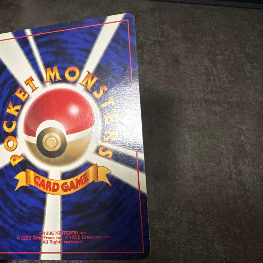 ポケモンカード 旧裏 ピカチュウ 初版 マークなし