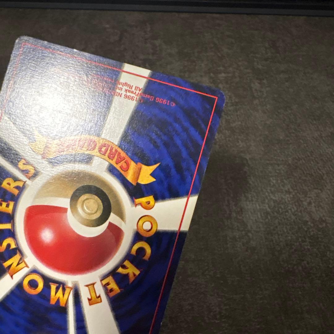 ポケモンカード 旧裏 ピカチュウ 初版 マークなし